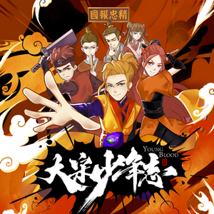 久久国产精品亚洲人一区二区三区
