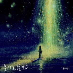 久久国产精品亚洲人一区二区三区
