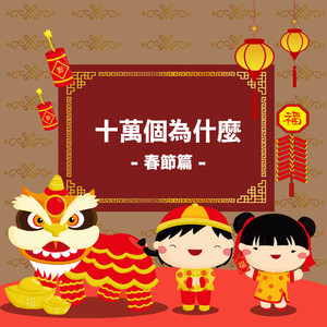 久久国产精品亚洲人一区二区三区
