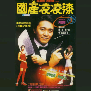 久久国产精品亚洲人一区二区三区
