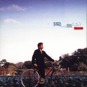 久久国产精品亚洲人一区二区三区
