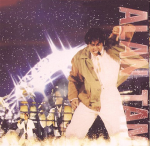 久久国产精品亚洲人一区二区三区
