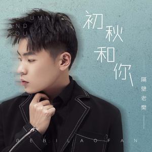 久久国产精品亚洲人一区二区三区
