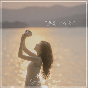 久久国产精品亚洲人一区二区三区
