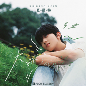 久久国产精品亚洲人一区二区三区
