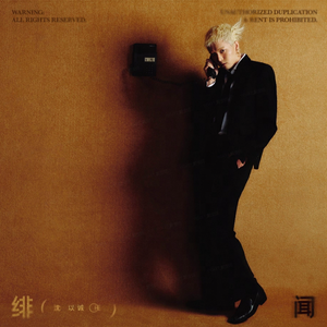 久久国产精品亚洲人一区二区三区
