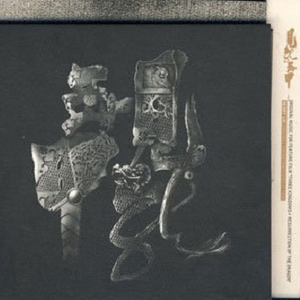 久久国产精品亚洲人一区二区三区
